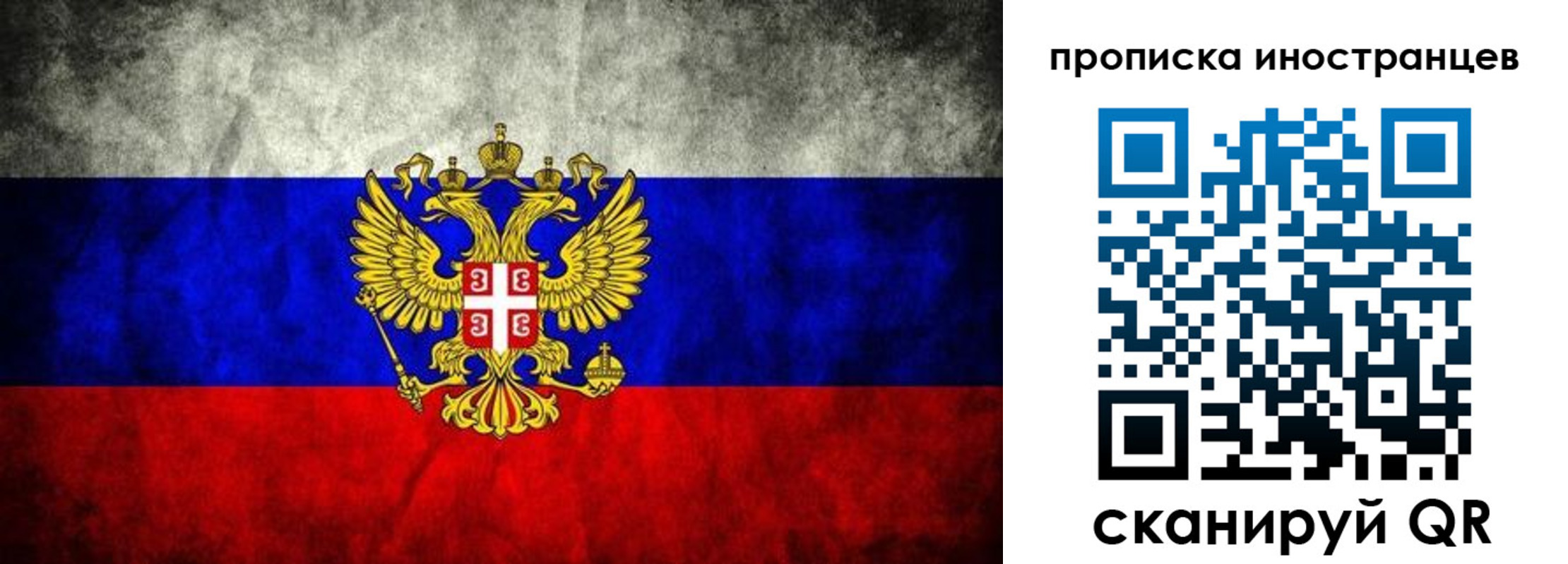 прописка иностранных граждан в Медногорске